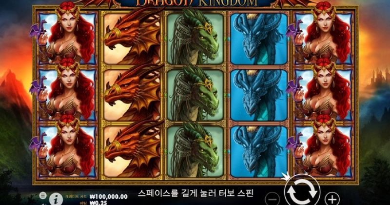 지금 무료로 Pragmatic Play의 온라인 슬롯 Dragon Kingdom에서 플레이하세요 | uffldqbt.shop